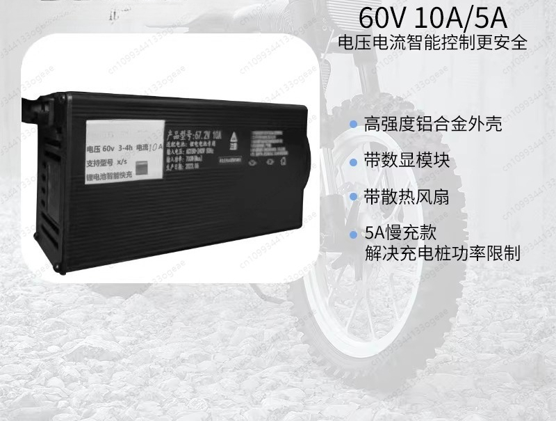 Drone Charger - Smart Balance Charger for Drone, Fast