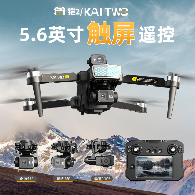 Kaitwo Gps Drone 3 Axis Gimbal - Drone Gps Mount recension och pris